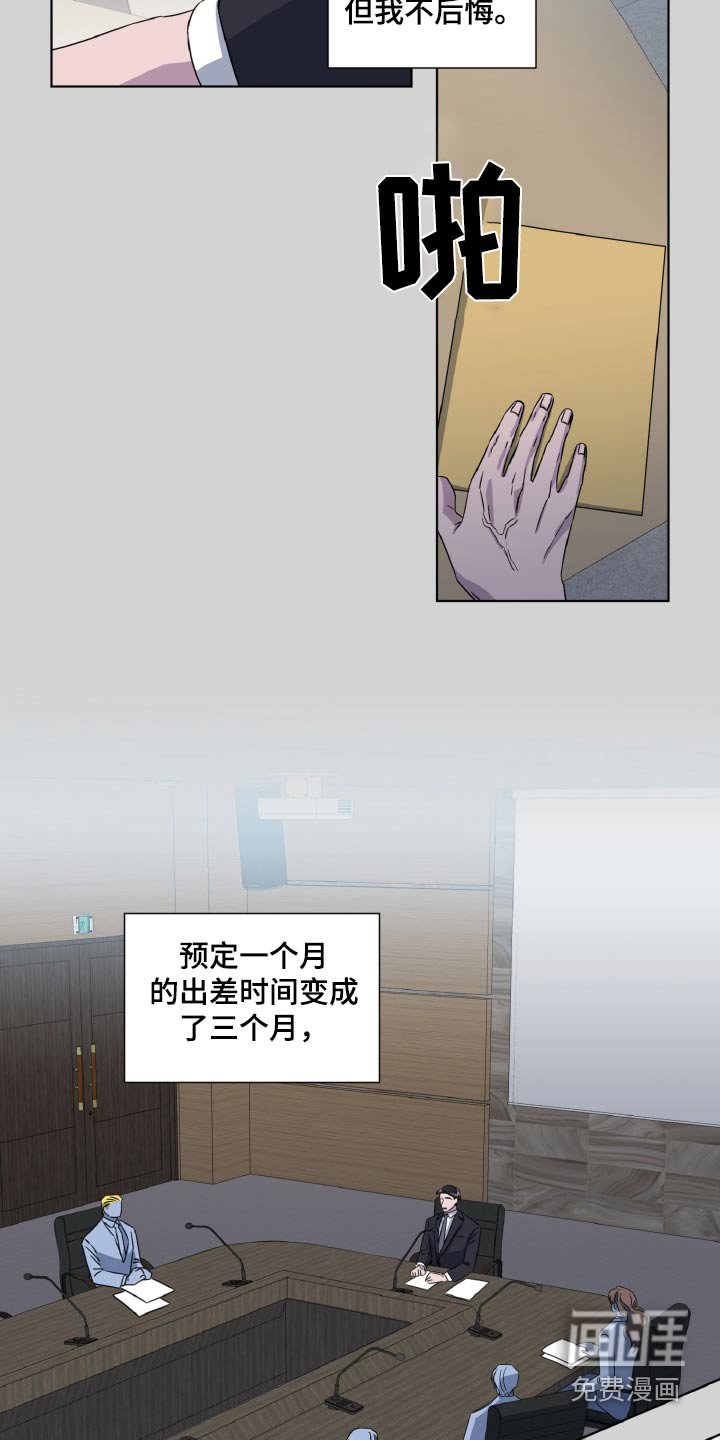 第61章：留言