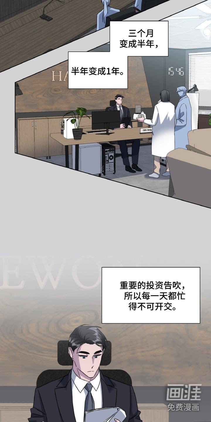 第61章：留言