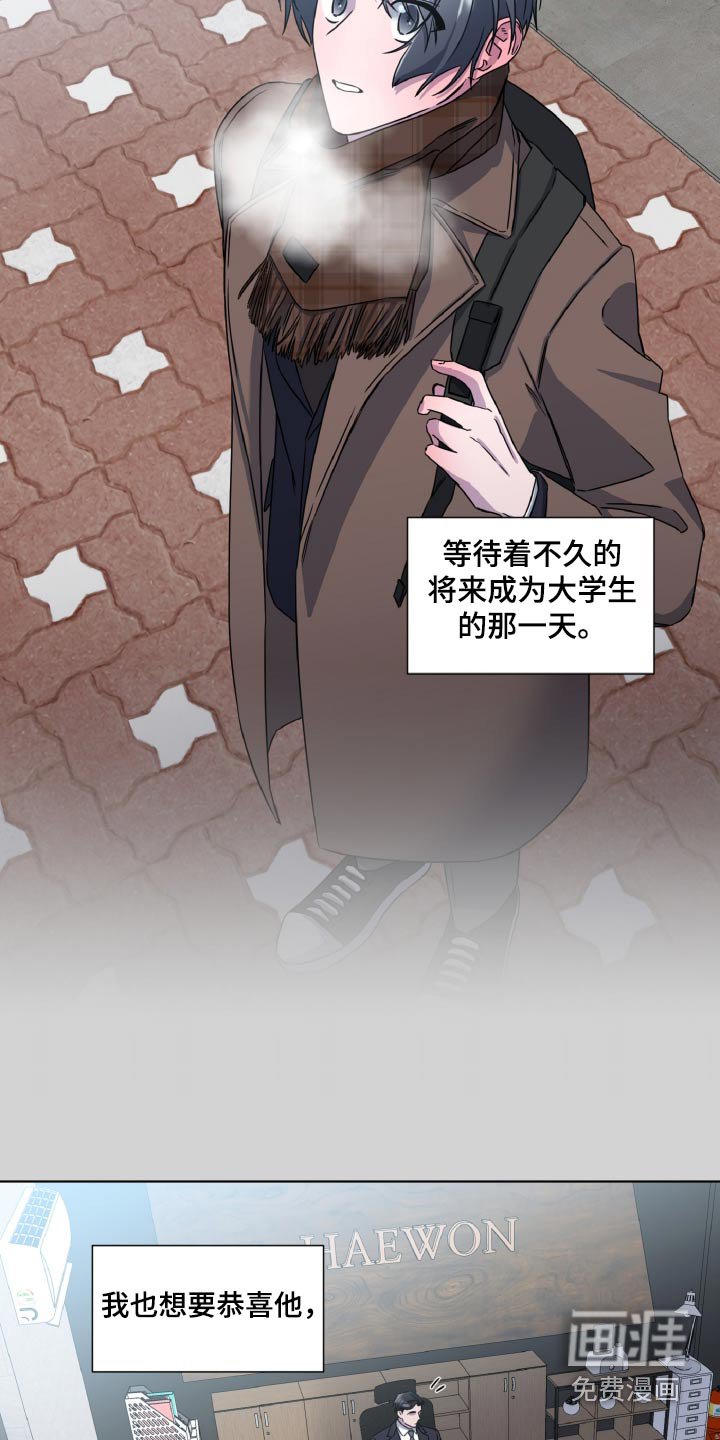 第61章：留言