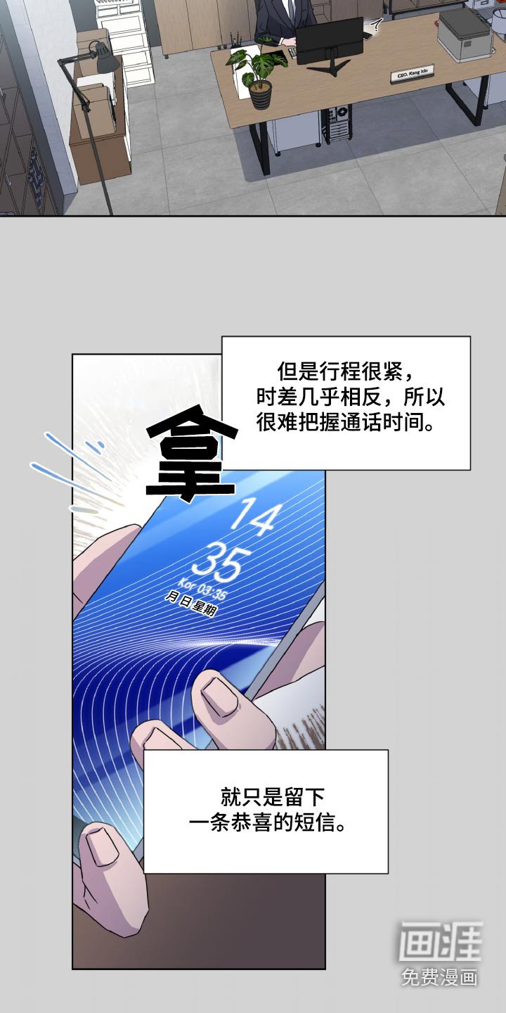 第61章：留言