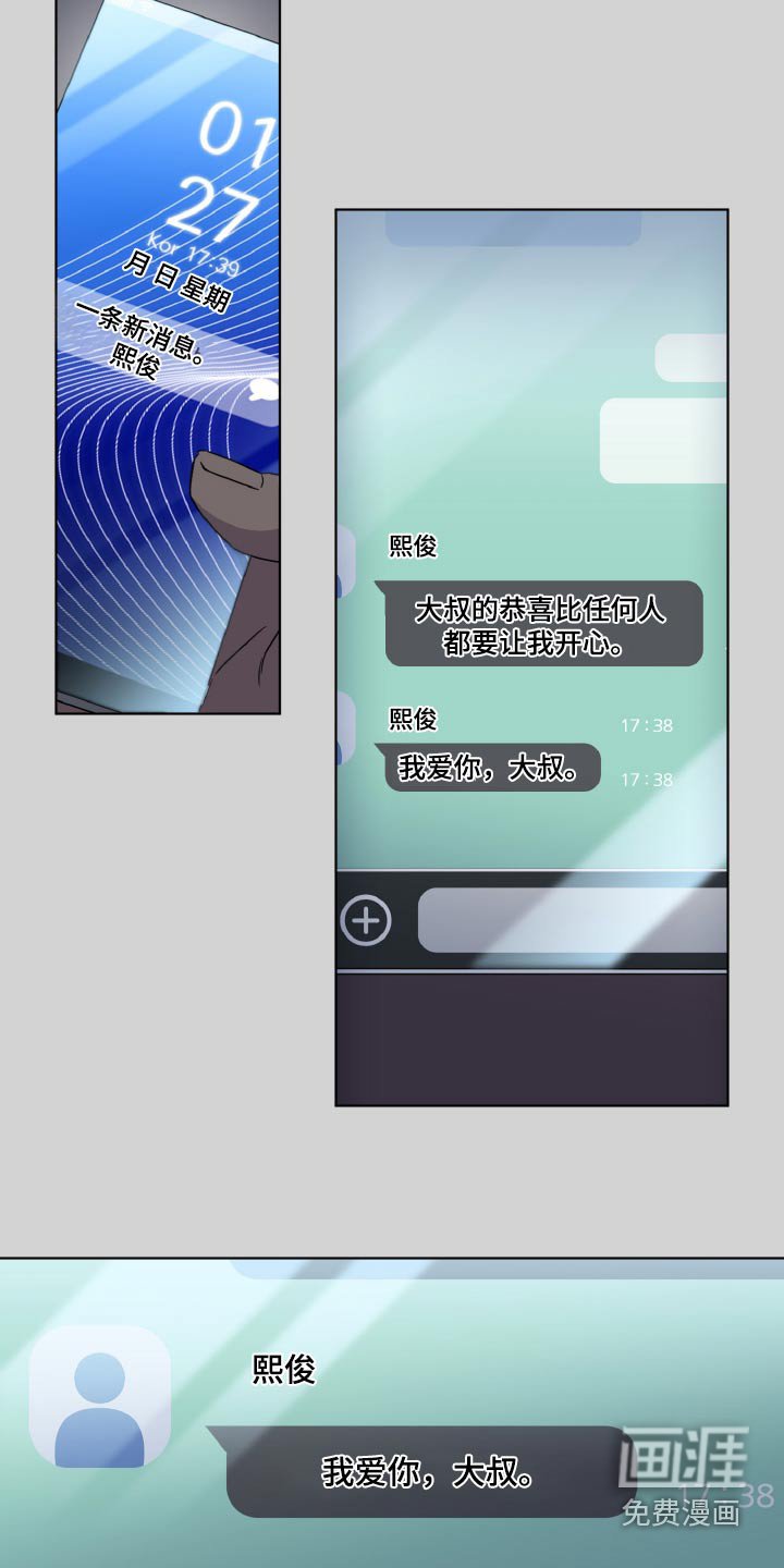 第61章：留言