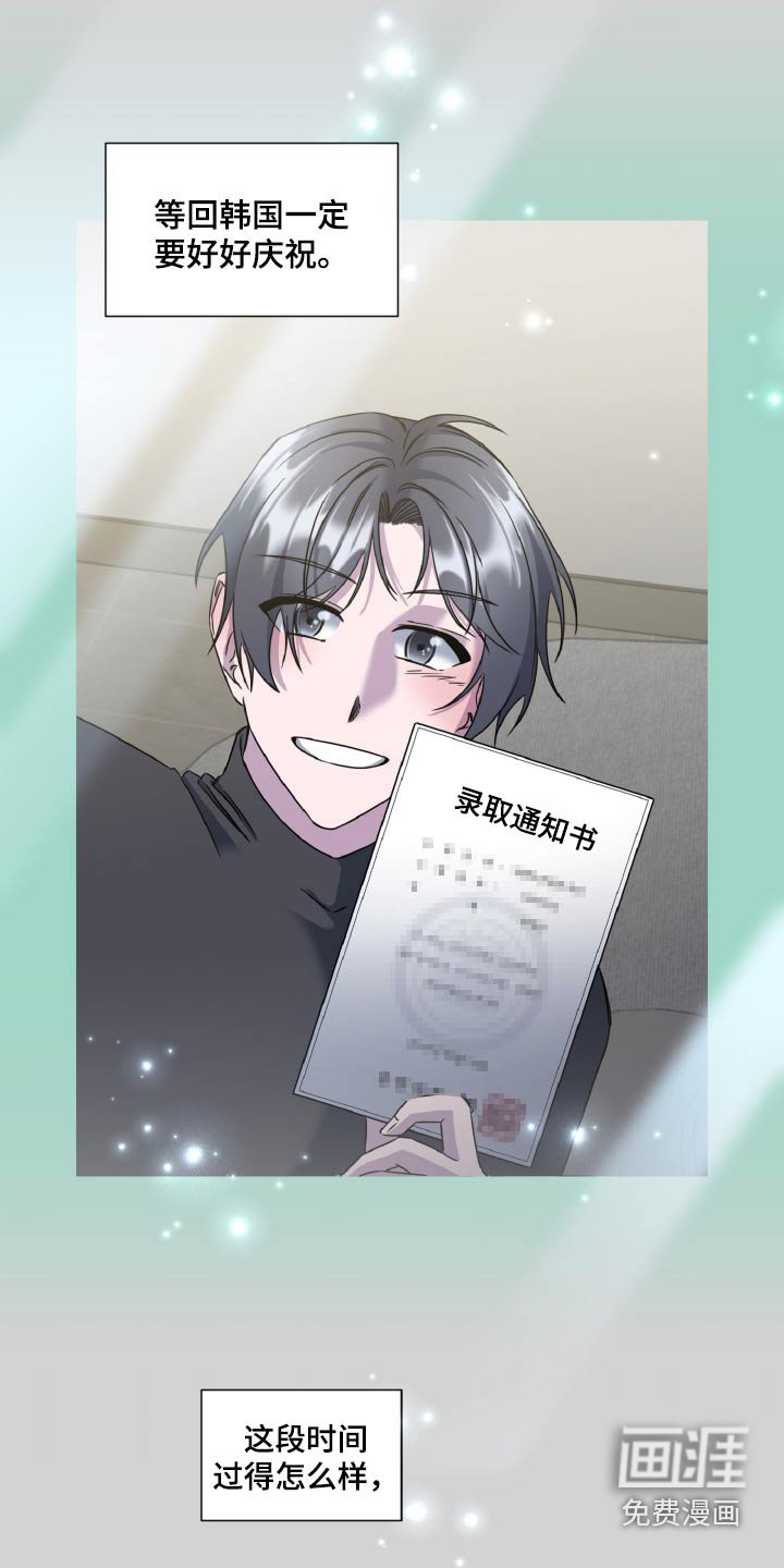 第61章：留言