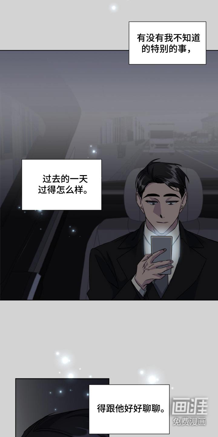 第61章：留言