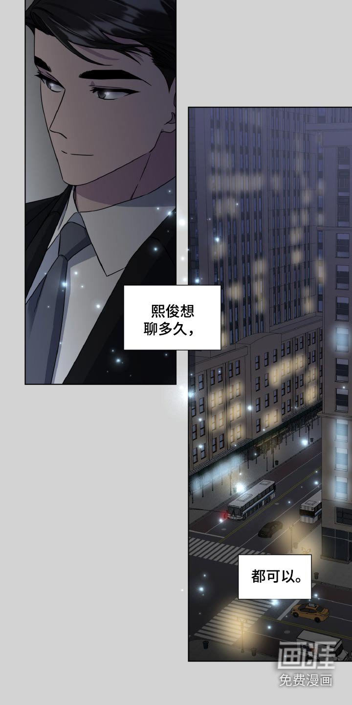 第61章：留言