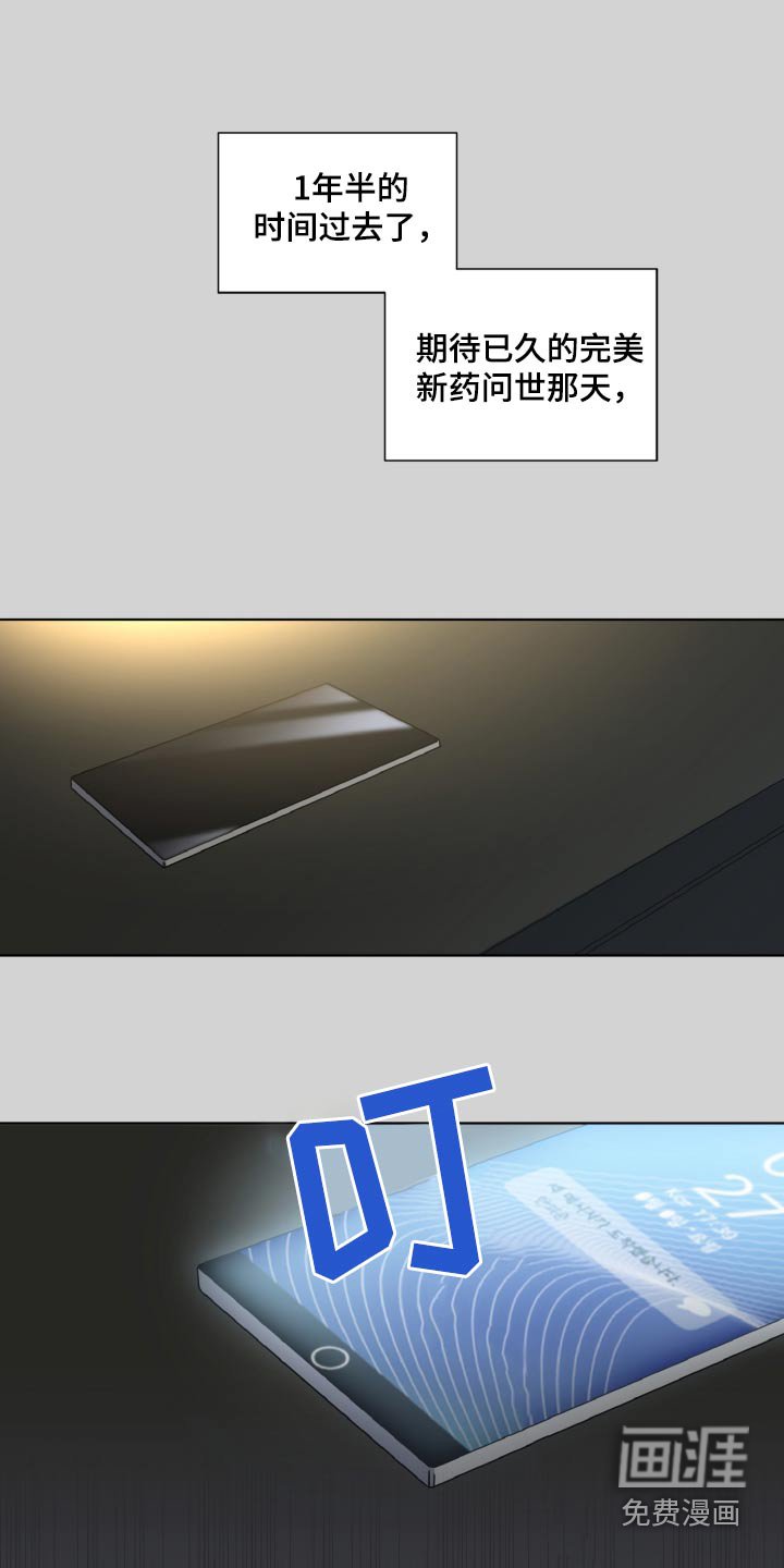 第61章：留言