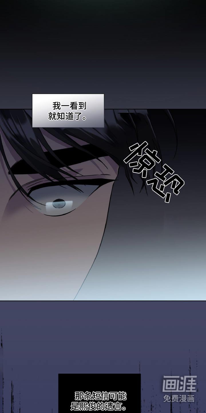 第61章：留言
