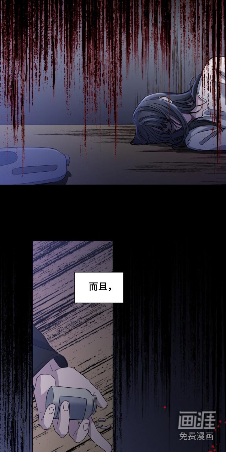 第62章：停止资助