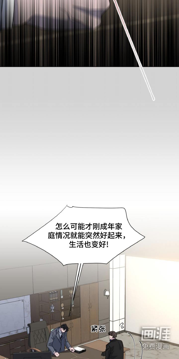 第62章：停止资助