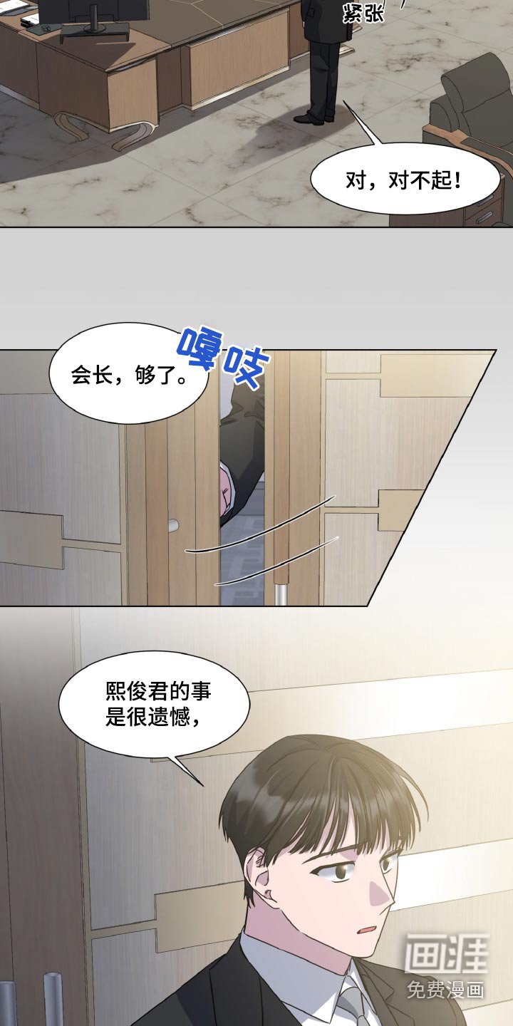 第62章：停止资助