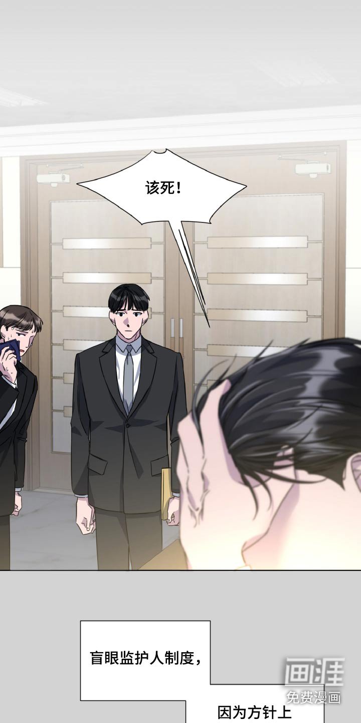 第62章：停止资助