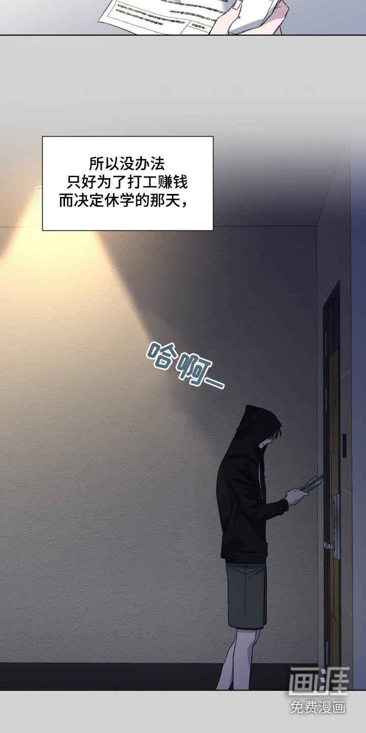 第62章：停止资助