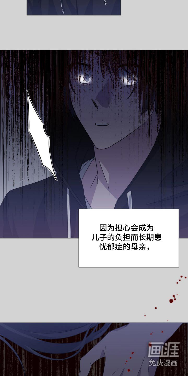 第62章：停止资助