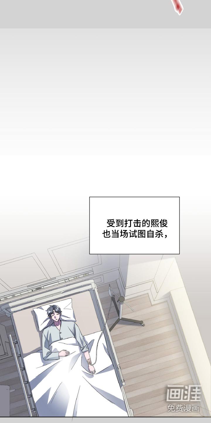 第62章：停止资助