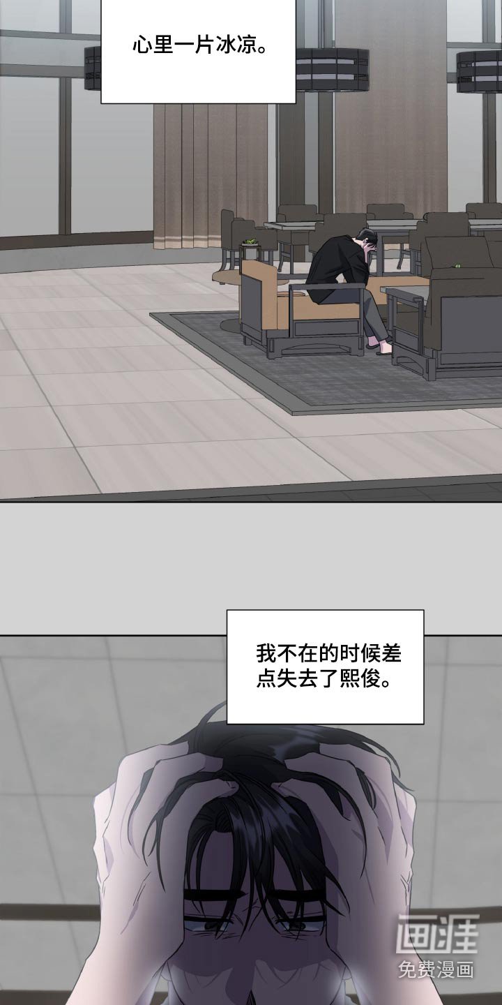 第62章：停止资助