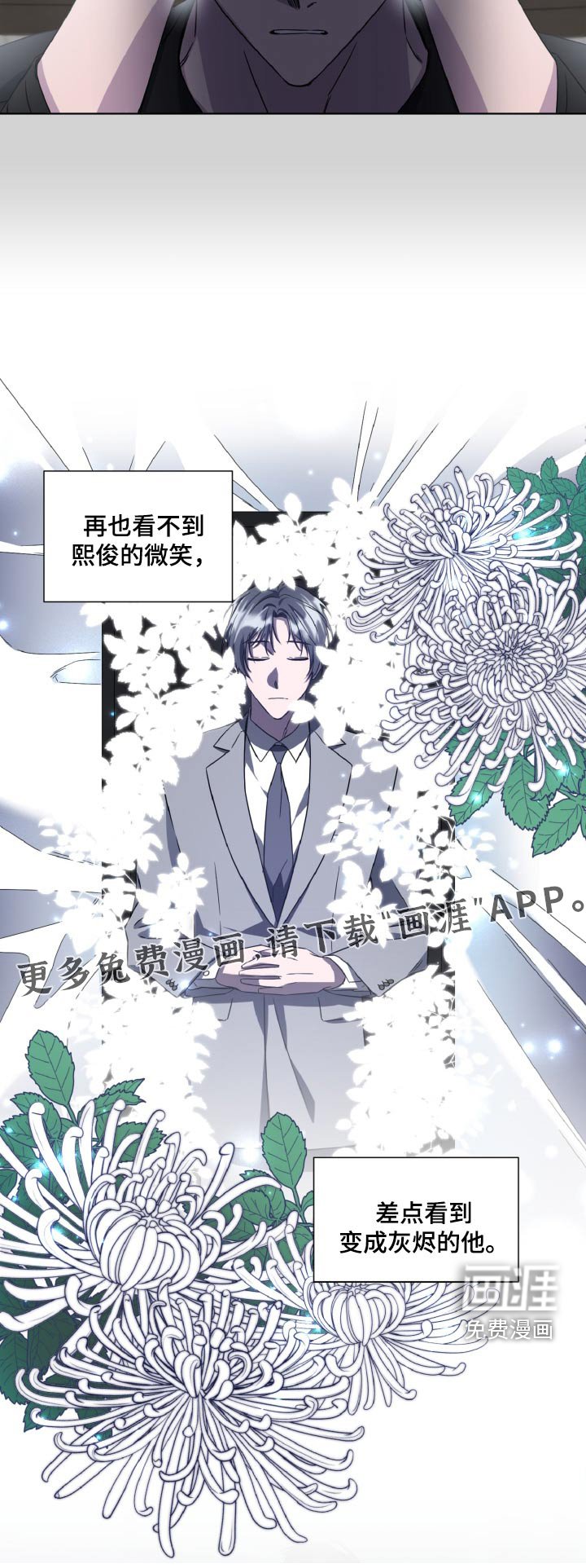 第62章：停止资助