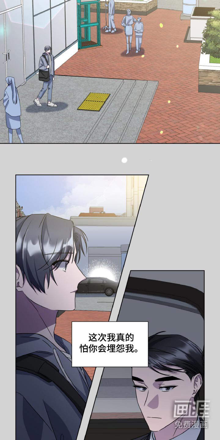第63章：需要很多钱