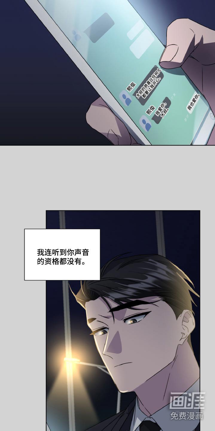 第63章：需要很多钱