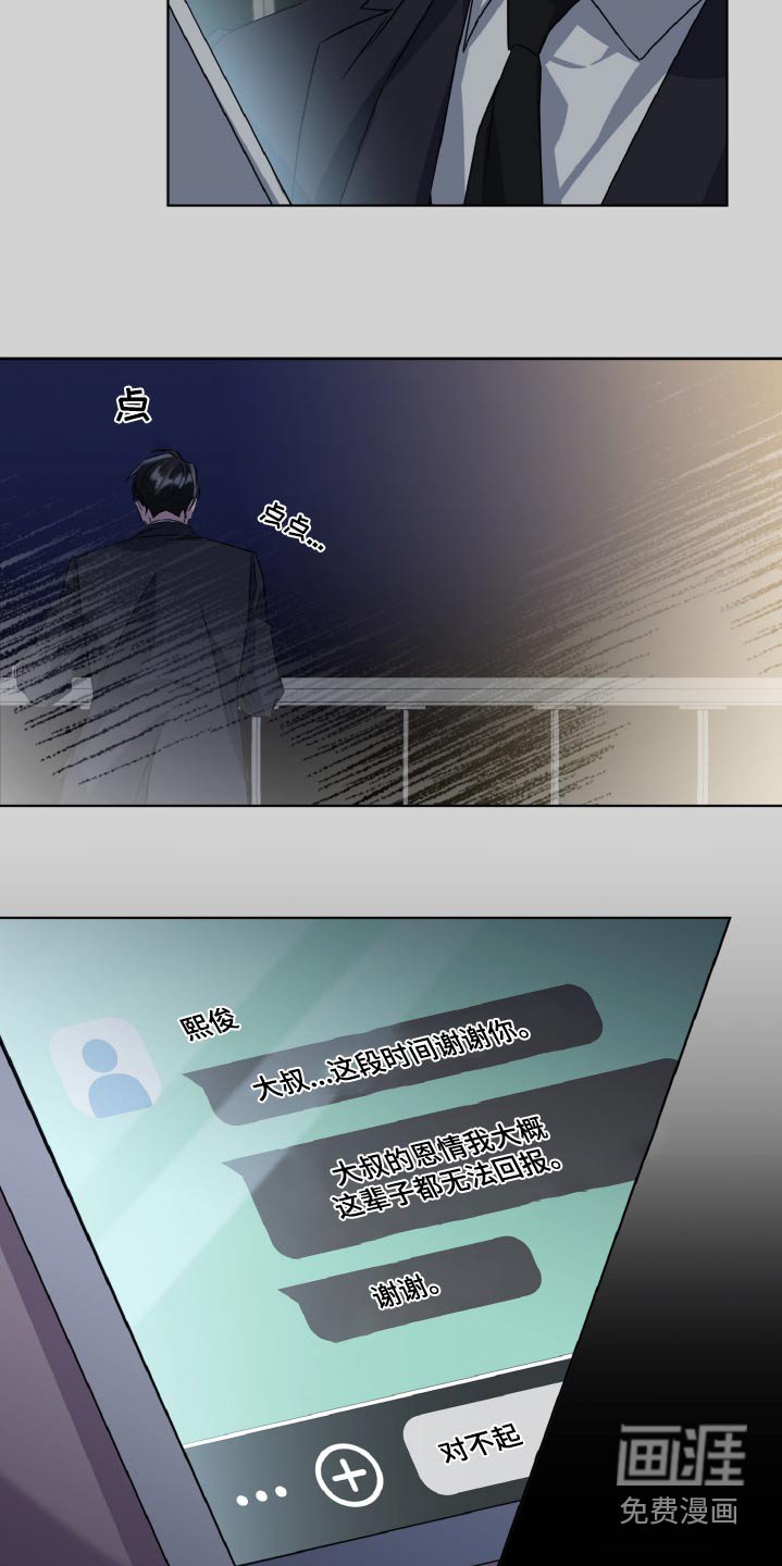 第63章：需要很多钱