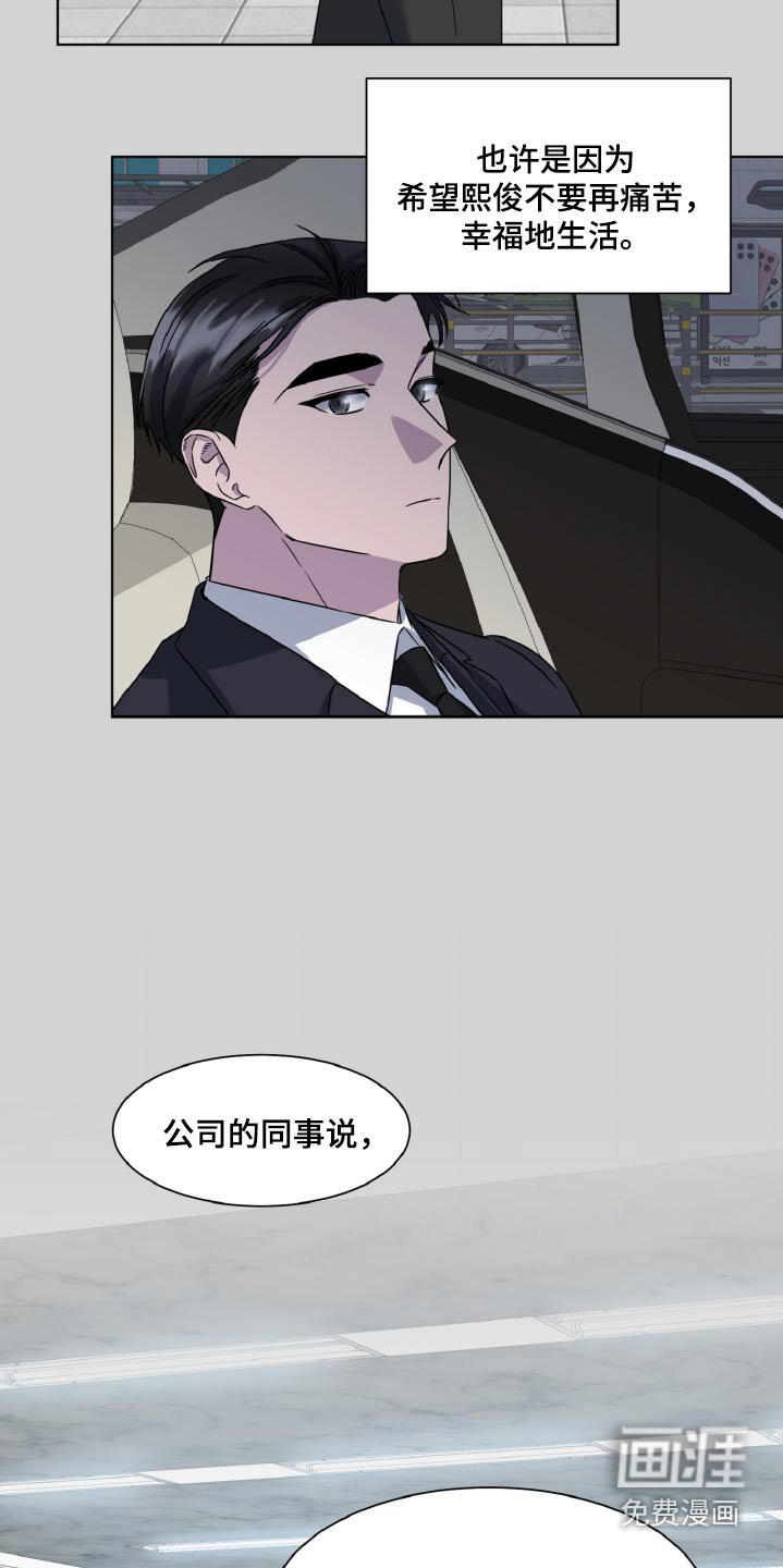 第63章：需要很多钱
