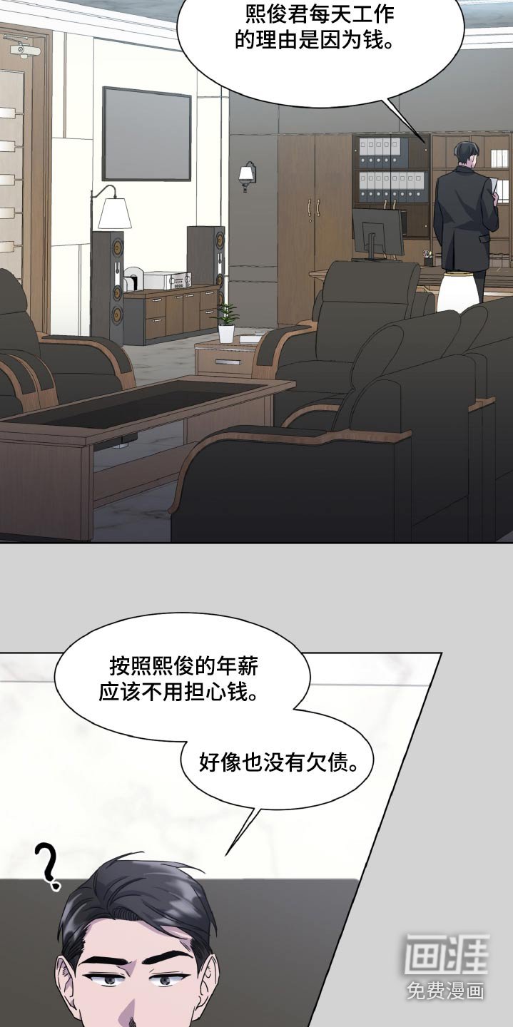第63章：需要很多钱