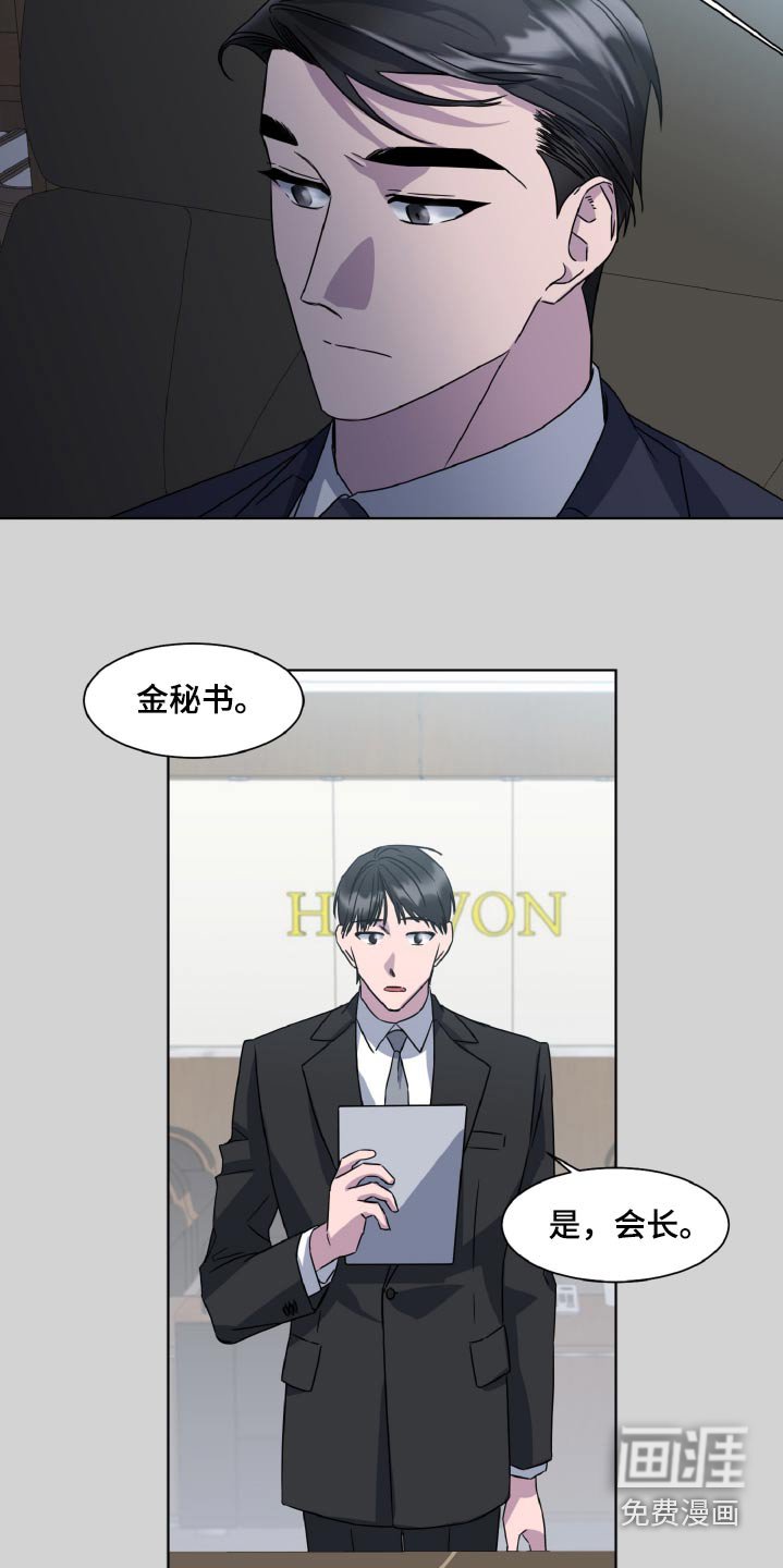第63章：需要很多钱