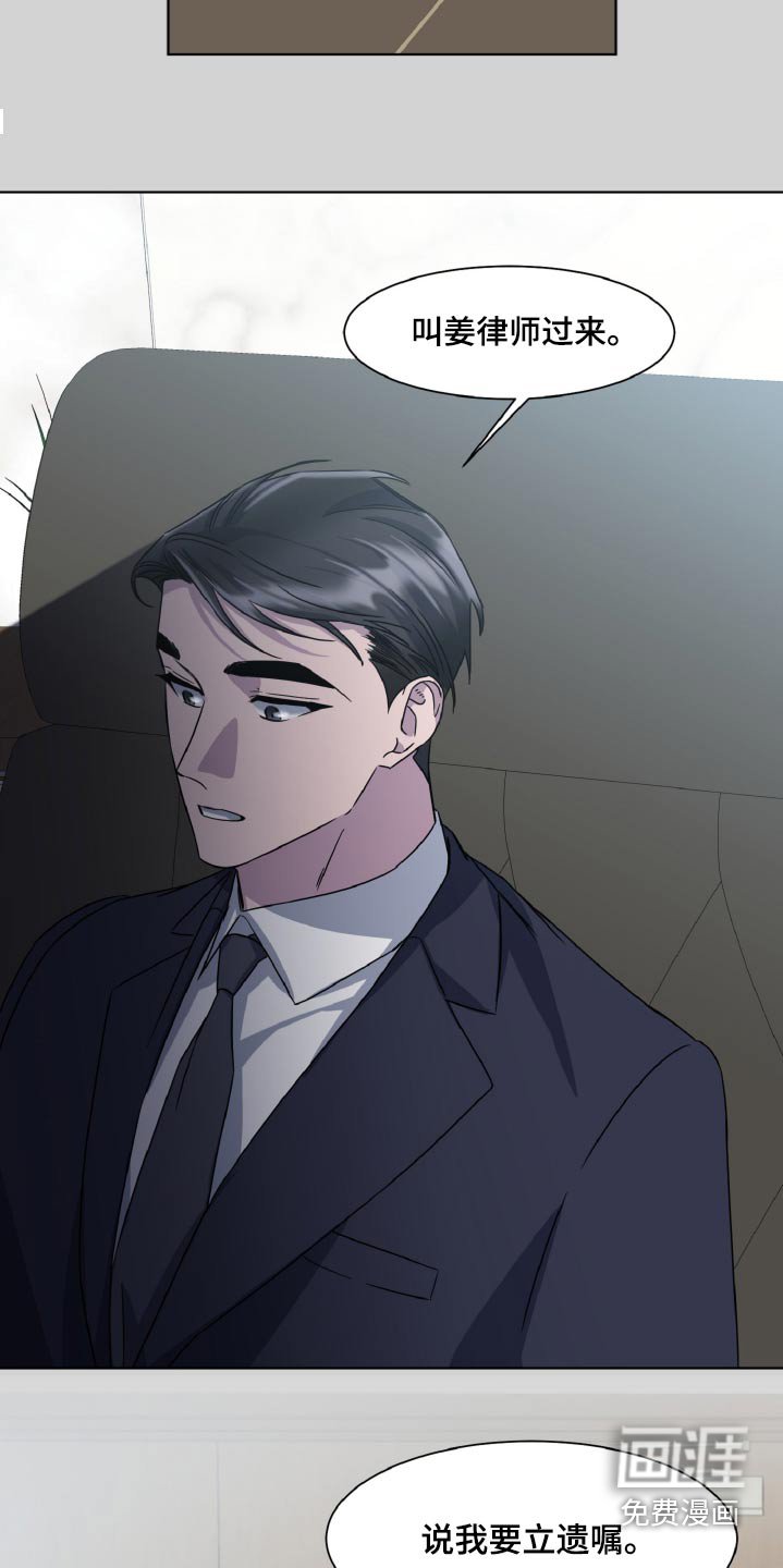 第63章：需要很多钱