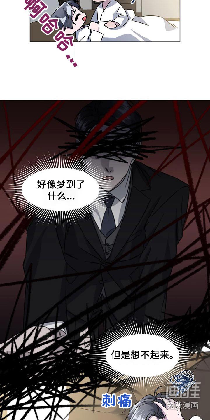 第64章：因为期待