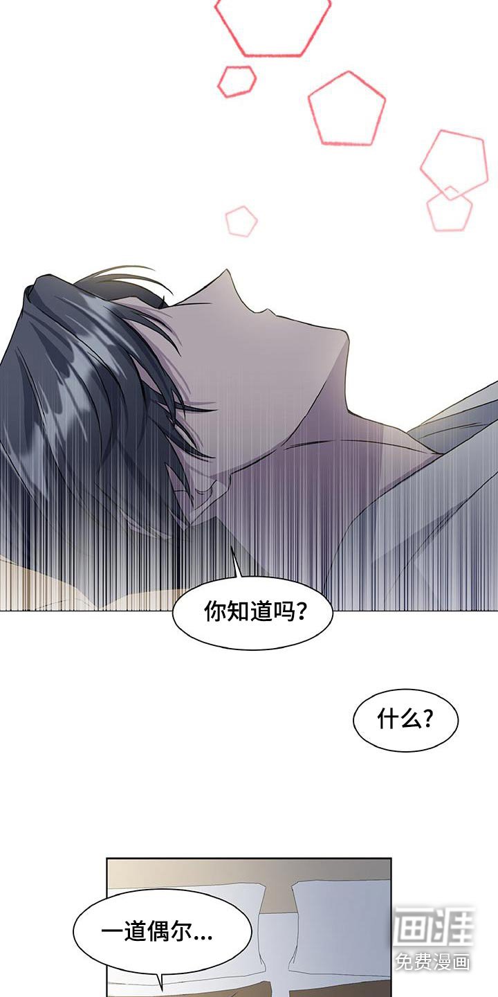 第64章：因为期待