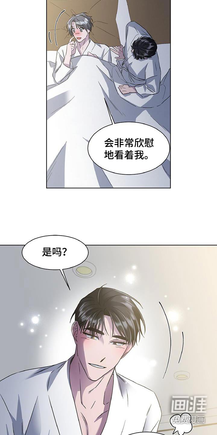 第64章：因为期待