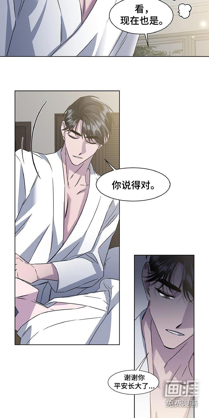 第64章：因为期待