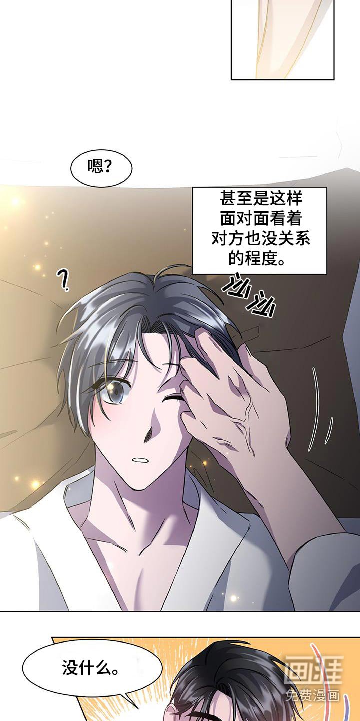 第64章：因为期待