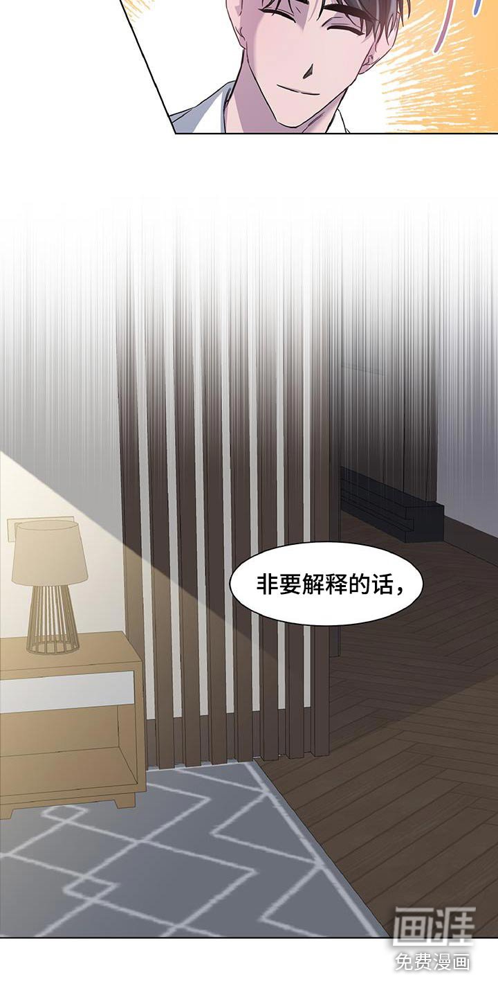 第64章：因为期待