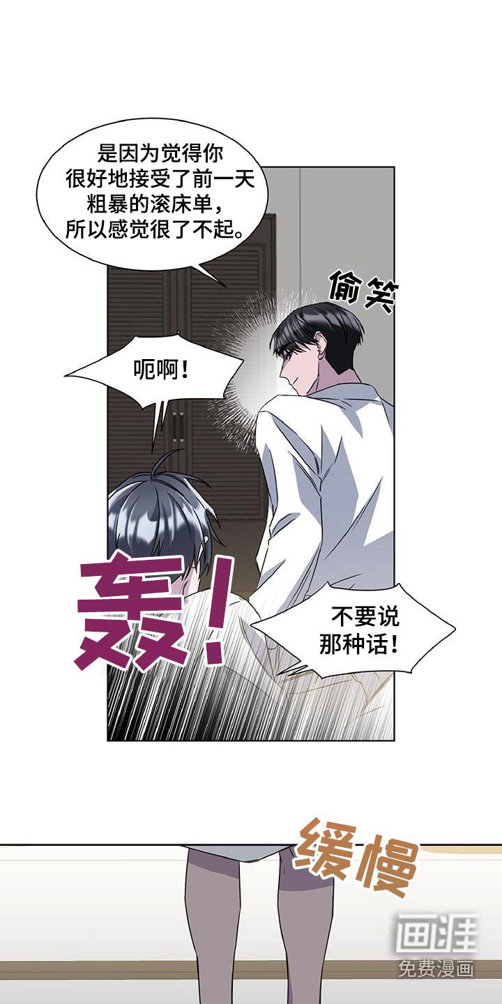 第64章：因为期待