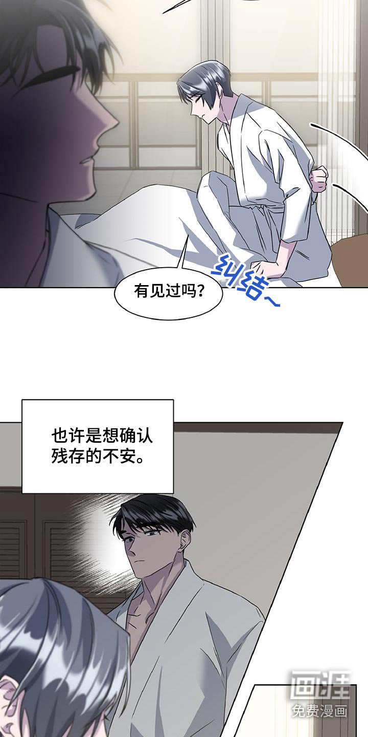 第64章：因为期待