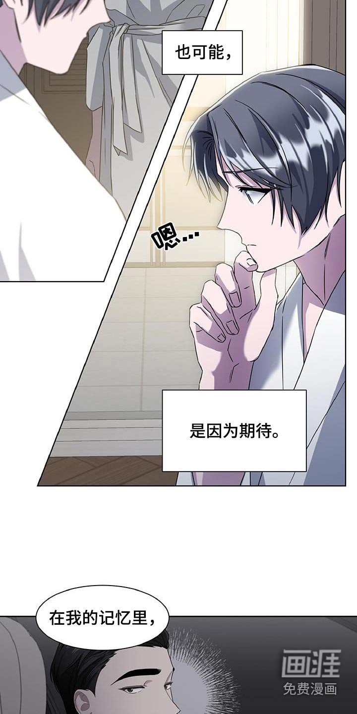 第64章：因为期待