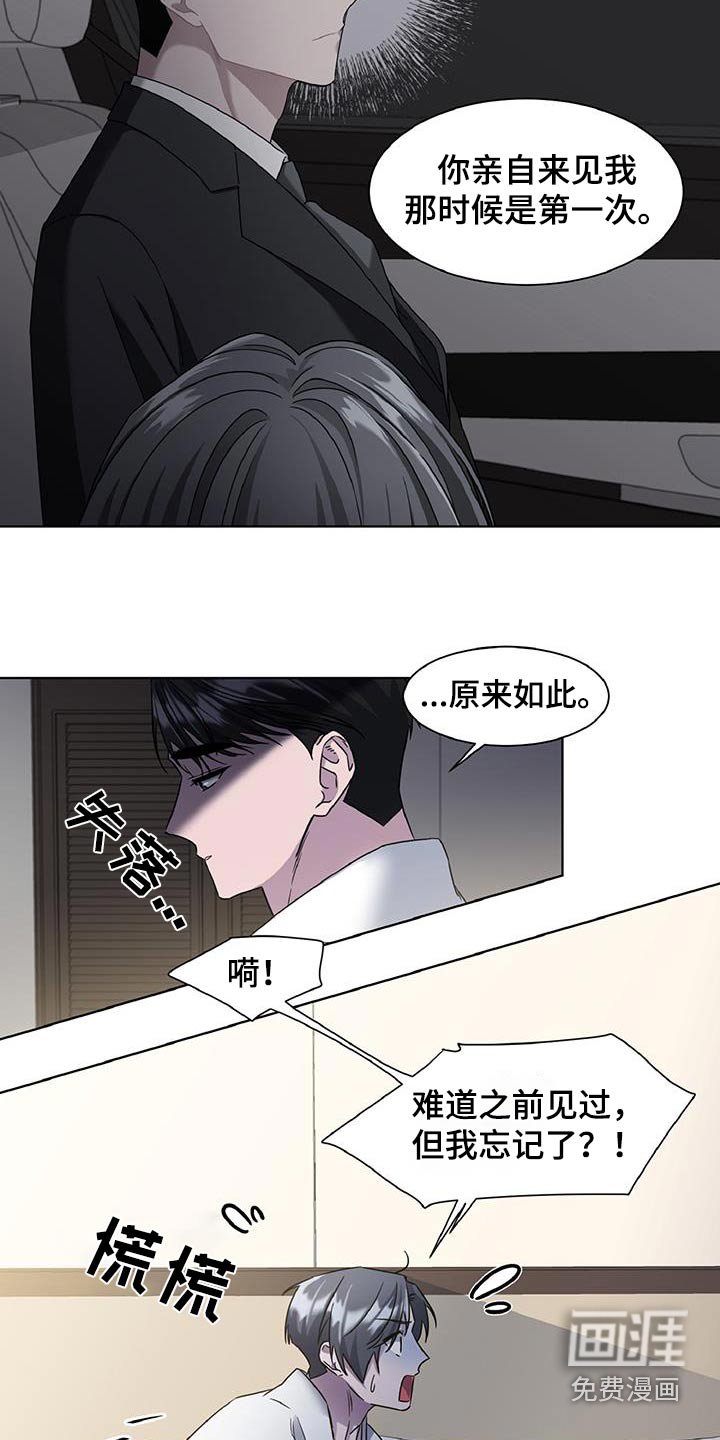 第64章：因为期待