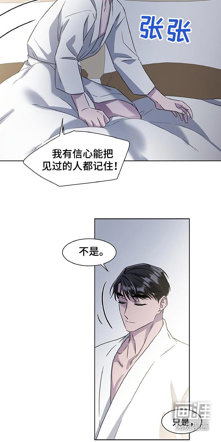 第64章：因为期待
