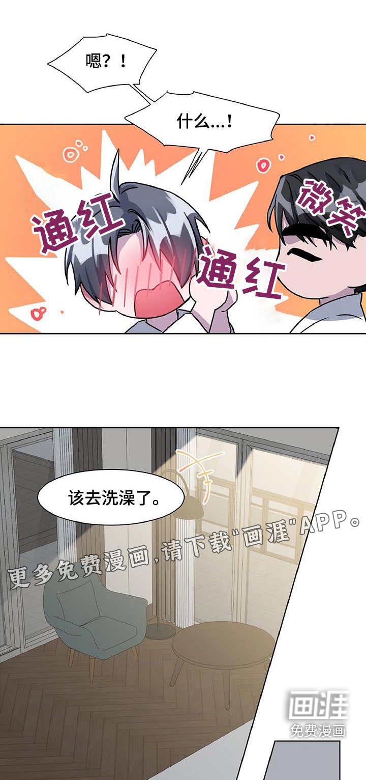 第65章：面熟