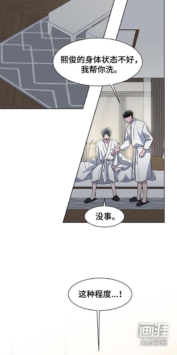 第65章：面熟