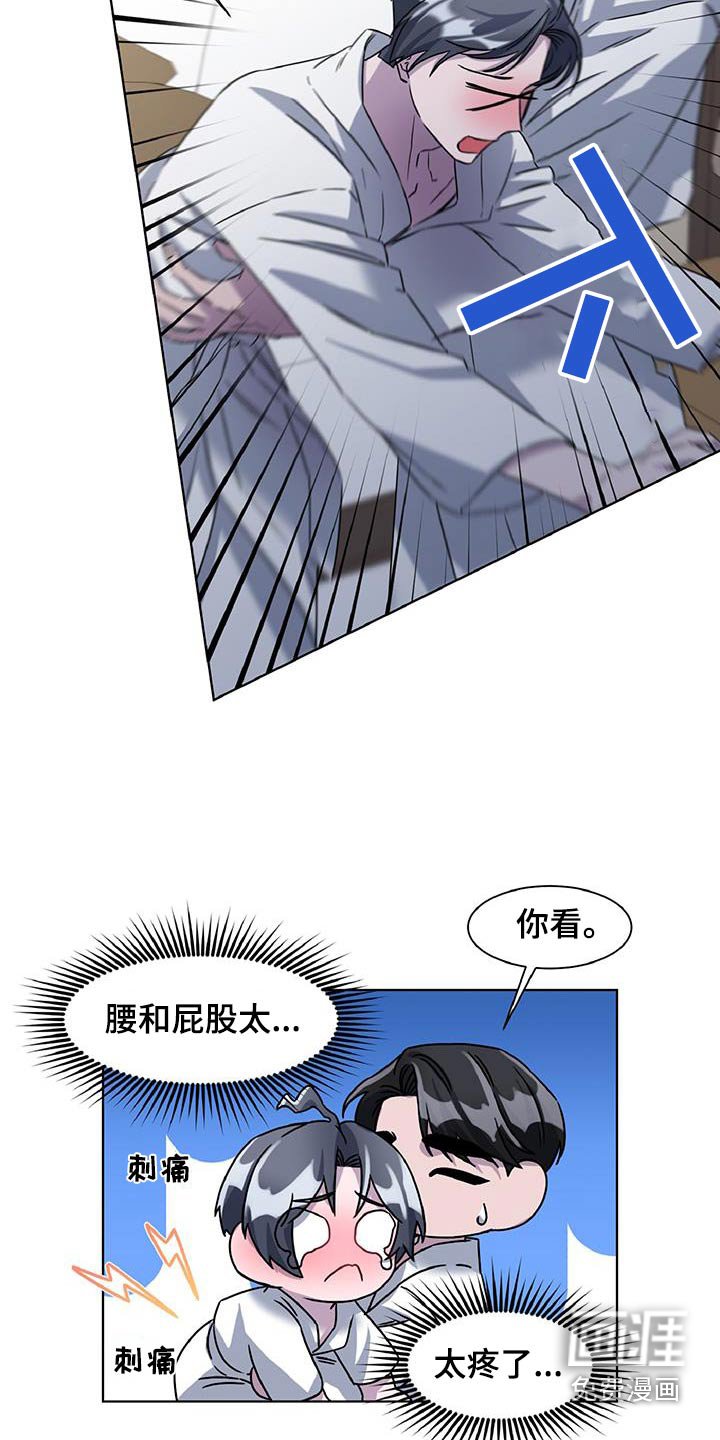 第65章：面熟