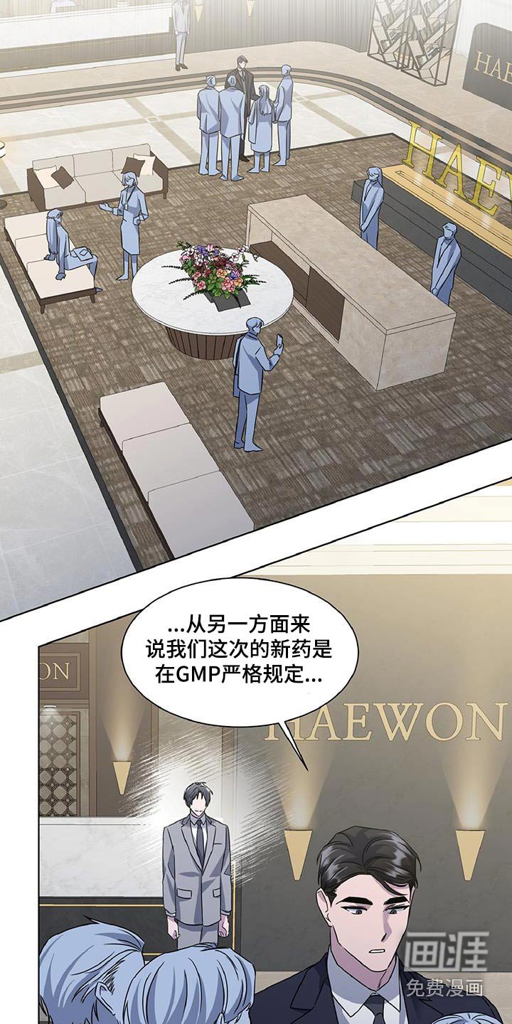 第65章：面熟