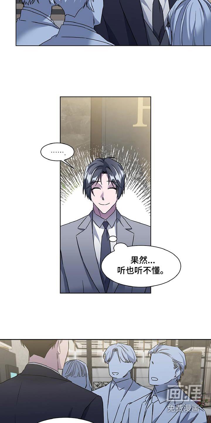 第65章：面熟
