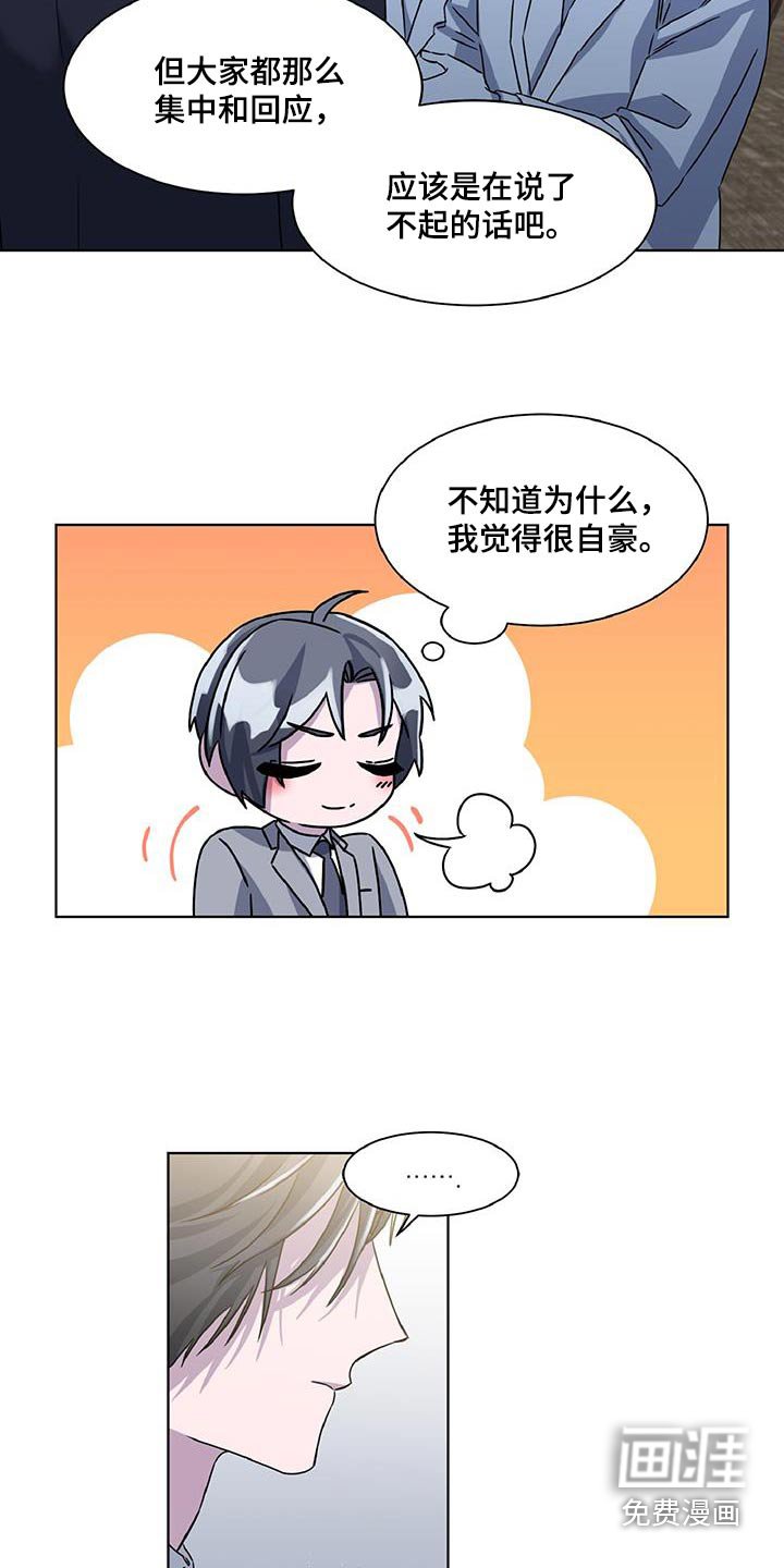 第65章：面熟