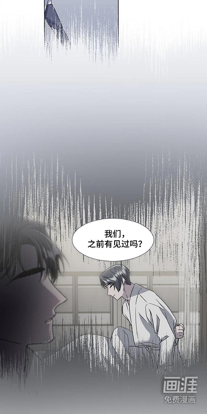第65章：面熟
