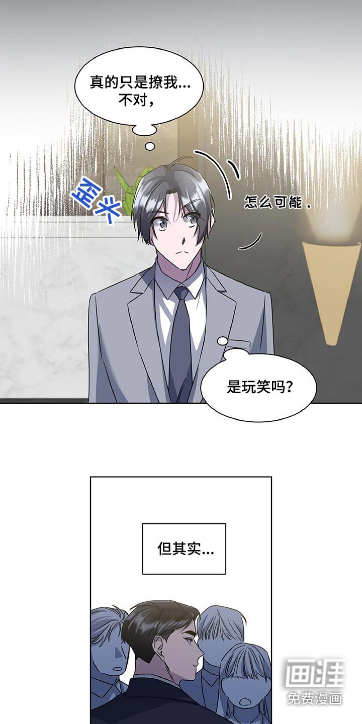 第65章：面熟