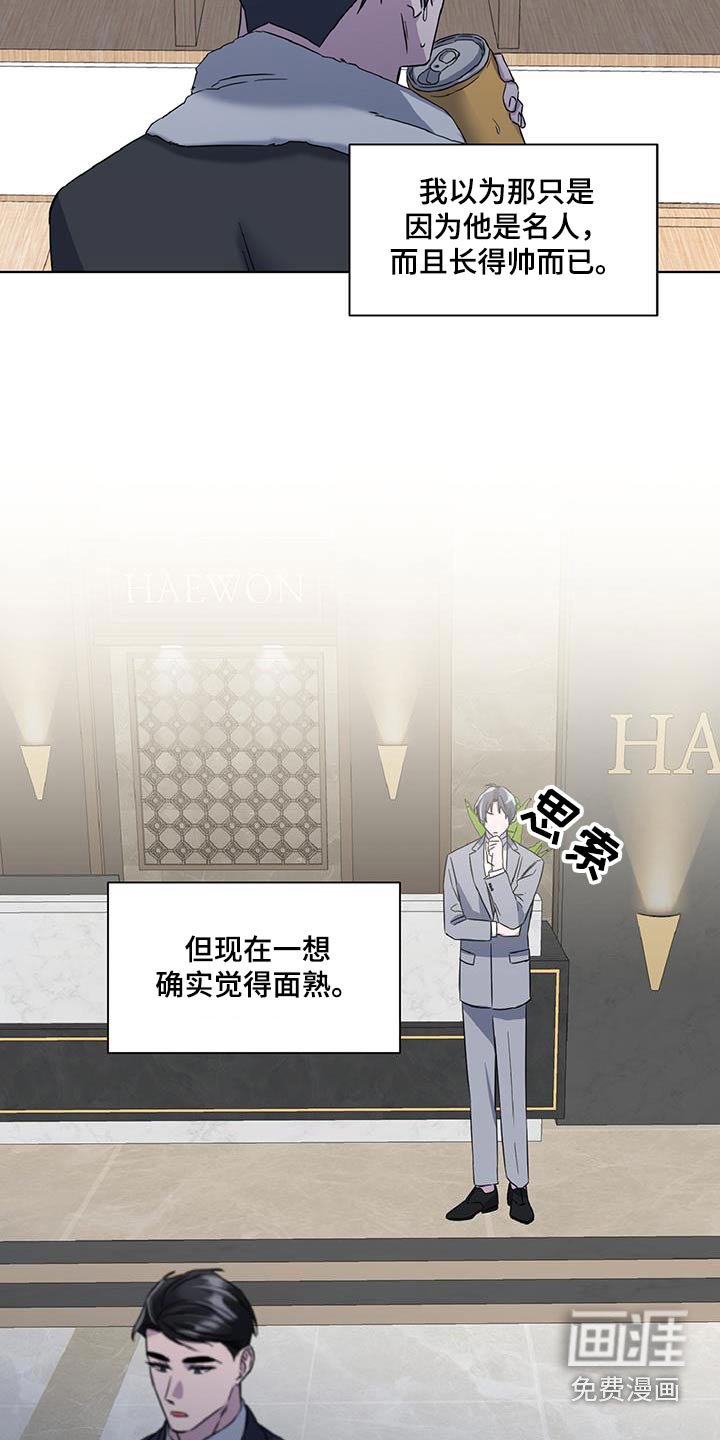 第65章：面熟
