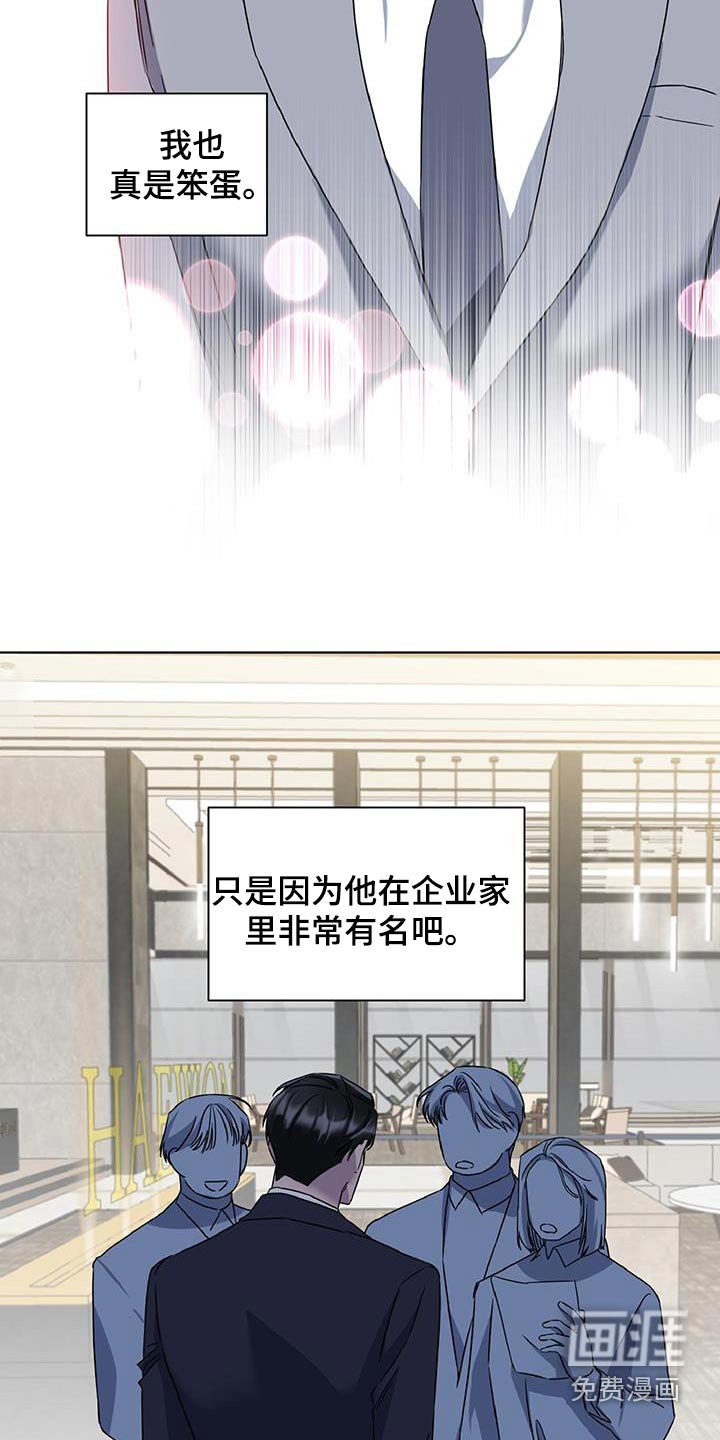 第65章：面熟