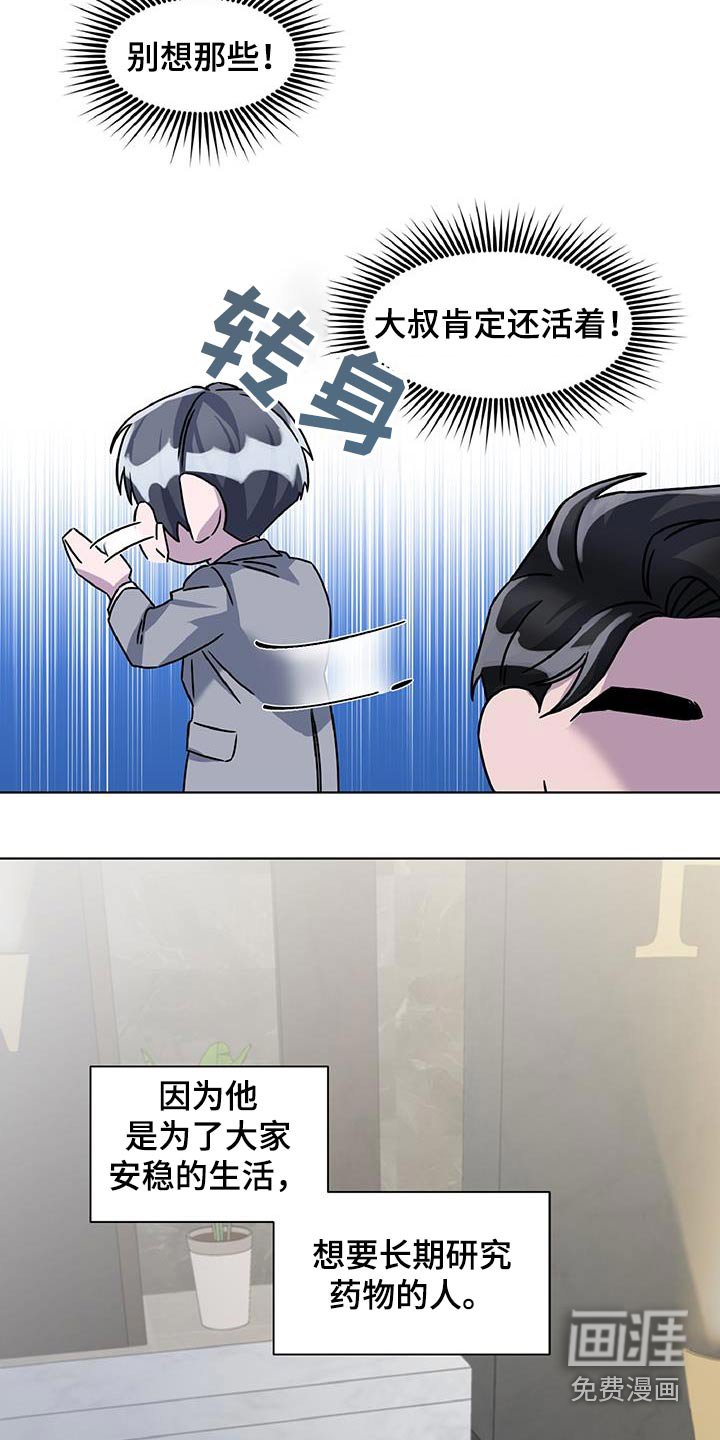 第65章：面熟
