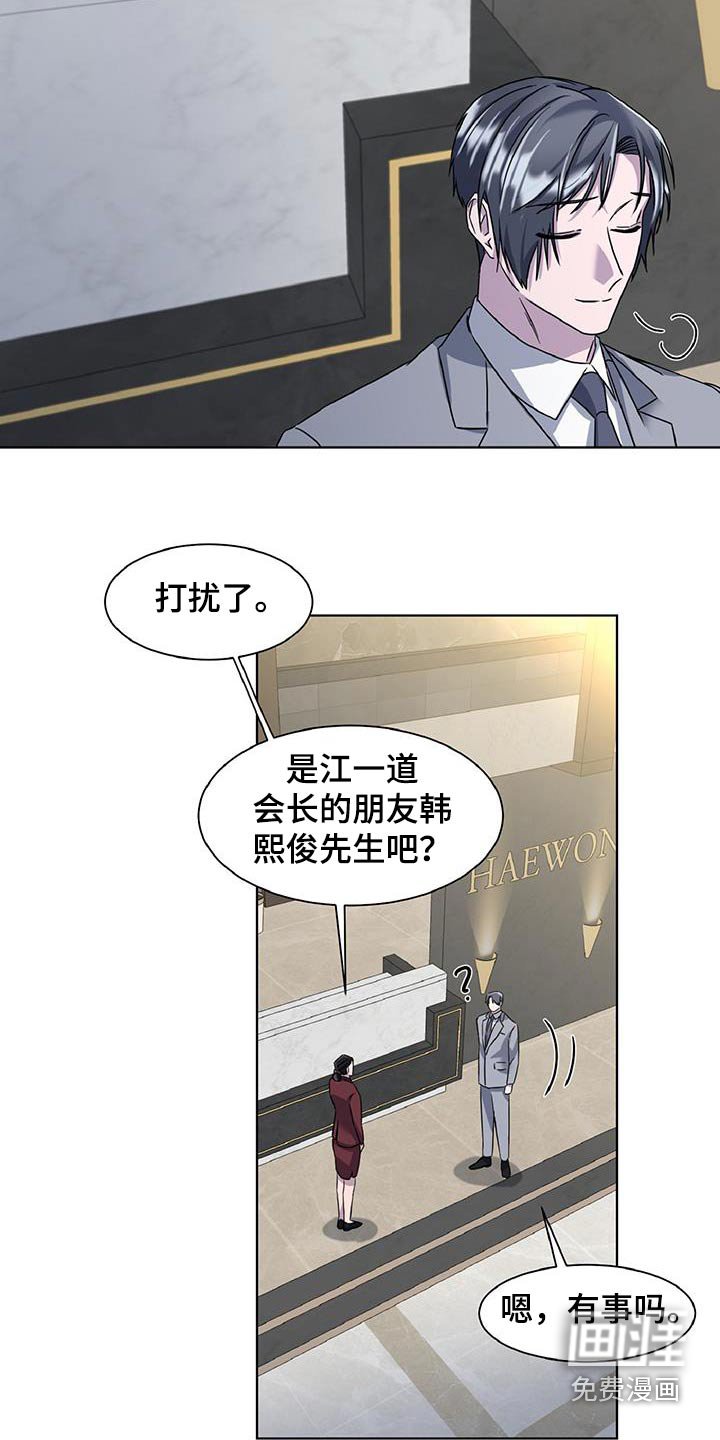 第65章：面熟