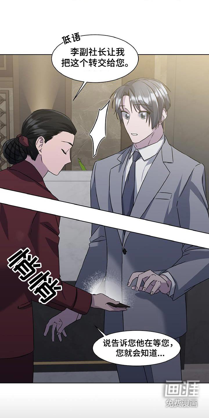 第65章：面熟